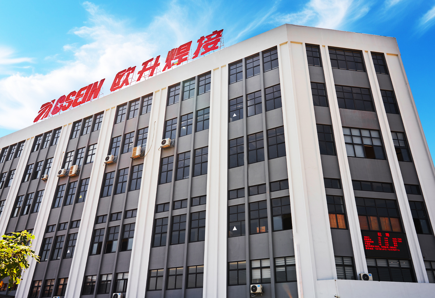 Zhejiang OSEIN Welding Equipment Co., Ltd.
